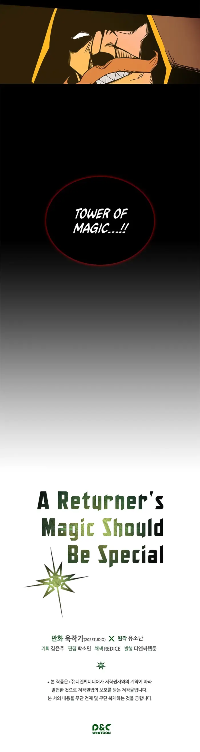 A Returner’s Magic Should Be Special Chapter 39 image 36_optimized